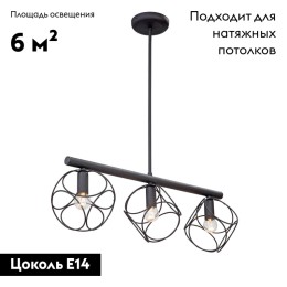 Потолочная люстра Vitaluce V4932-1/3PL