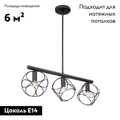 Потолочная люстра Vitaluce V4932-1/3PL