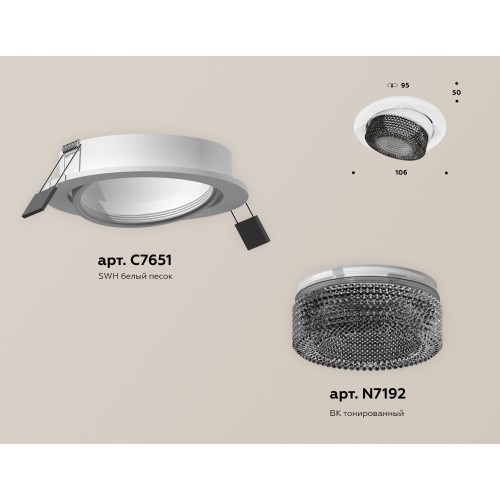 Встраиваемый светильник Ambrella Light Techno Spot XC7651061 (C7651, N7192)