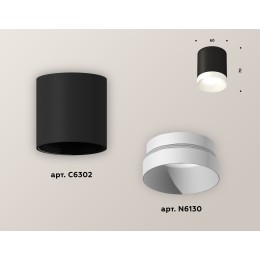 Накладной светильник Ambrella Light Techno XS6302020 (C6302, N6130)