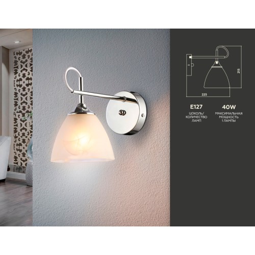 Бра Ambrella Light Traditional TR3045
