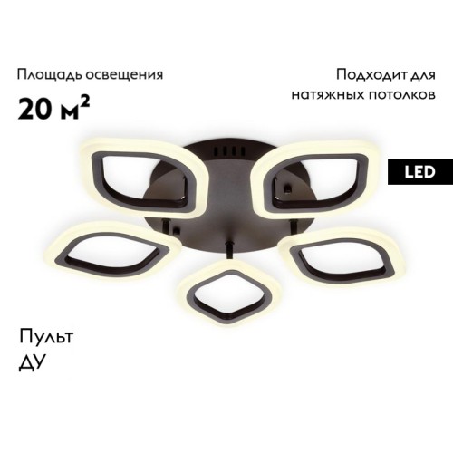 Потолочная светодиодная люстра Ambrella Light Acrylica Original FA443