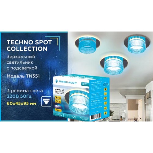 Встраиваемый светильник Ambrella Light Techno Spot TN351