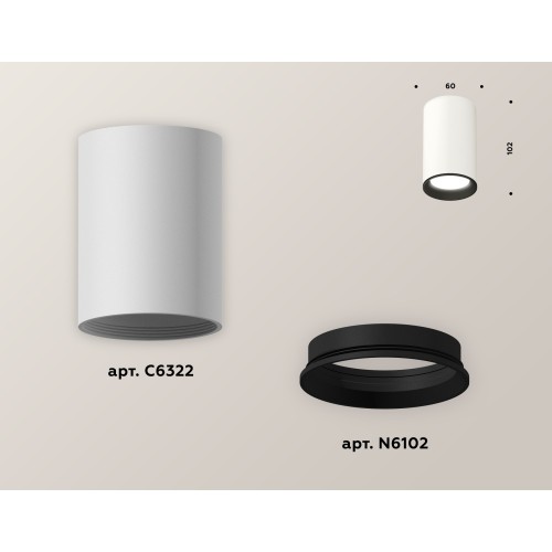 Накладной светильник Ambrella Light Techno XS6322002 (C6322, N6102)