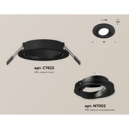 Встраиваемый светильник Ambrella Light Techno Spot XC7622081 (C7622, N7002)