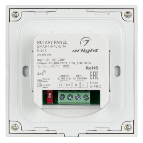 Панель Arlight Smart-P36-Dim-IN Black (230V, 1.2A, Triac, Sens, 2.4G) 028110