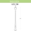 Уличный фонарь Fumagalli Gigi/Cefa U23.156.000.BXF1R