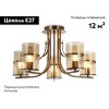 Потолочная люстра Ambrella Light Traditional TR3222