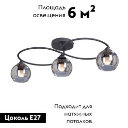 Потолочная люстра Vitaluce V4965-1/3PL