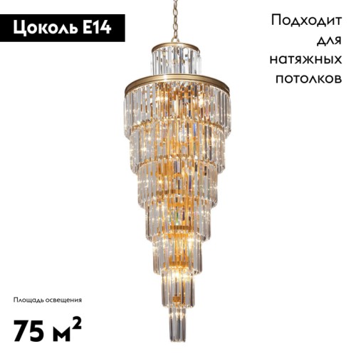 Потолочная люстра Vitaluce V1808-8/12+12+1