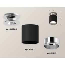 Накладной светильник Ambrella Light Techno XS6302122 (N6903, C6302, N6112)