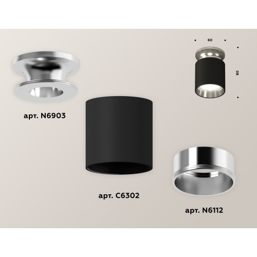 Накладной светильник Ambrella Light Techno XS6302122 (N6903, C6302, N6112)