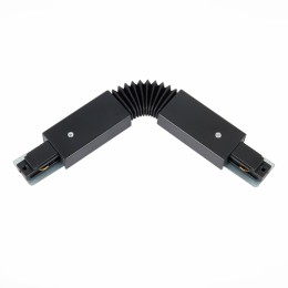 Коннектор гибкий ST Luce Base ST002.409.00