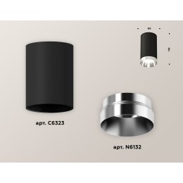 Накладной светильник Ambrella Light Techno XS6323022 (C6323, N6132)