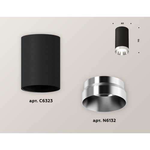 Накладной светильник Ambrella Light Techno XS6323022 (C6323, N6132)