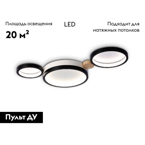 Потолочная люстра Ambrella Light Comfort LineTech FL4814