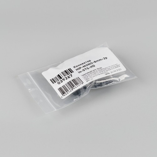 Коннектор Arlight HIP-MONO-8mm-2pin-STS-HD 039267