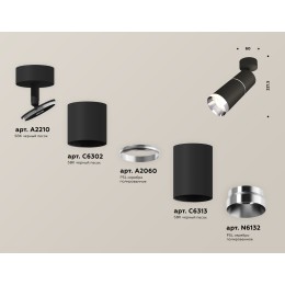 Спот Ambrella Light Techno Spot XM6313010 (A2210, C6302, A2060, C6313, N6132)