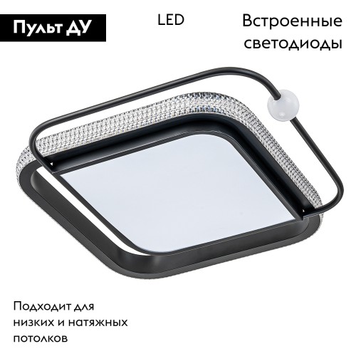 Потолочная люстра Arte Lamp Alsafi A2658PL-1BK