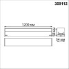 Линейный светильник Novotech Bits 359112