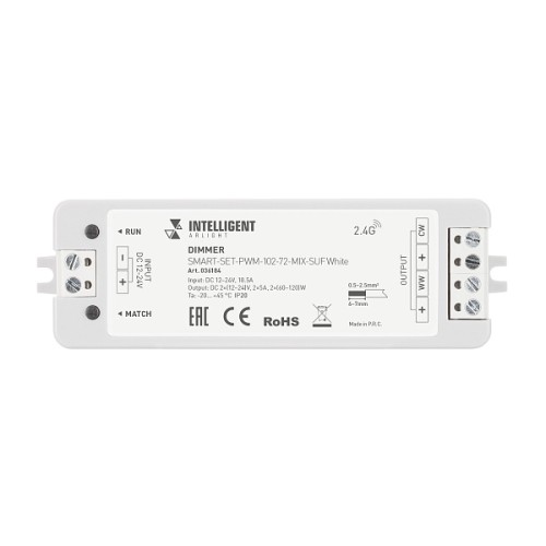 Диммер Arlight SMART-SET-PWM-102-72-MIX-SUF White 12-24V, 2x5A, ПДУ RING 10кн, 2.4G 036184