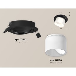Встраиваемый светильник Ambrella Light Techno Spot XC7652085 (C7652, N7170)