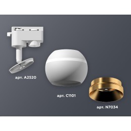 Трековый однофазный светильник с подсветкой Ambrella Light Track System XT1101023 (A2520, C1101, N7034)