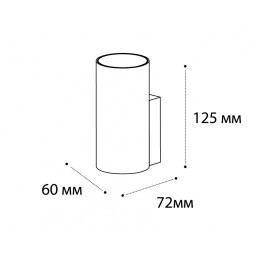 Настенный светильник Italline DANNY W1 white