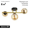 Потолочная люстра Arte Lamp Gemini A2243PL-3PB
