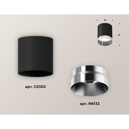 Накладной светильник Ambrella Light Techno XS6302022 (C6302, N6132)