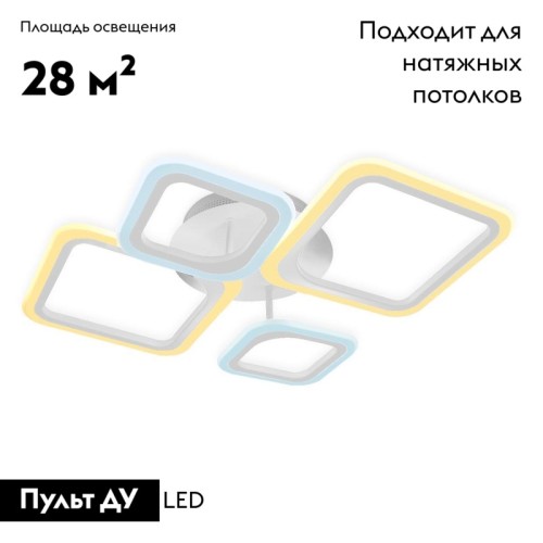 Потолочная светодиодная люстра Ambrella Light Acrylica Original FA4382