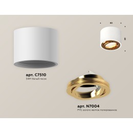 Потолочный светильник Ambrella Light Techno Spot XS7510004 (C7510, N7004)