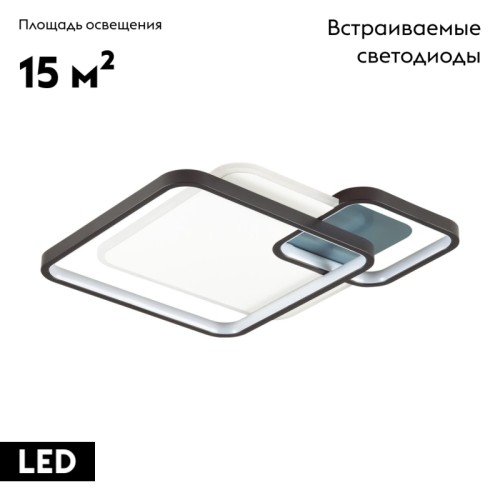 Потолочная люстра Lumion Scott 5244/59CL