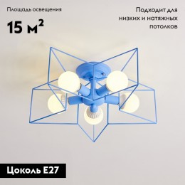 Потолочная люстра ImperiumLoft Asteri 101313-26