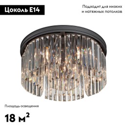 Потолочная люстра Vitaluce V5879-1/6PL