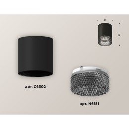 Накладной светильник Ambrella Light Techno XS6302041 (C6302, N6151)