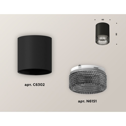 Накладной светильник Ambrella Light Techno XS6302041 (C6302, N6151)