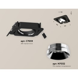 Встраиваемый светильник Ambrella Light Techno Spot XC7659022 (C7659, N7032)