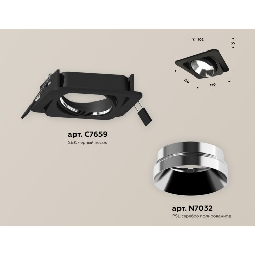 Встраиваемый светильник Ambrella Light Techno Spot XC7659022 (C7659, N7032)