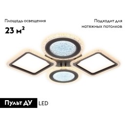 Потолочная светодиодная люстра Ambrella Light Acrylica Original FA431