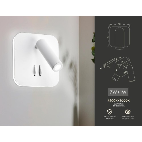 Настенный светодиодный светильник Ambrella Light Wallers FW254