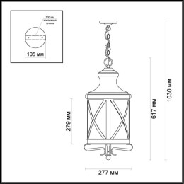Уличный подвесной светильник Odeon Light Sation 4045/3