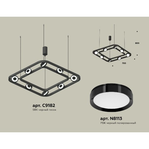 Подвесная люстра Ambrella Light Traditional (C9182, N8113) XB9182100