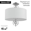 Потолочная люстра Crystal Lux Paola PL5