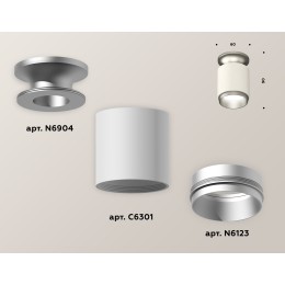 Накладной светильник Ambrella Light Techno XS6301161 (N6904, C6301, N6123)