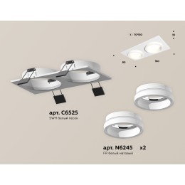 Встраиваемый светильник Ambrella Light Techno Spot XC6525064 (C6525, N6245)