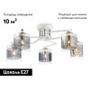 Потолочная люстра Ambrella Light Modern TR303219