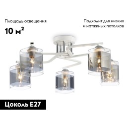 Потолочная люстра Ambrella Light Modern TR303219