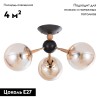 Потолочная люстра Arte Lamp Boston A4485PL-3BK