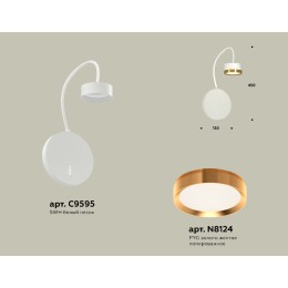 Бра Ambrella Light Traditional (C9595, N8124) XB9595152